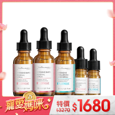 【母親節獻禮】水煮蛋肌養成組（液態皮秒煥膚精華30mlx2+超水感玻尿酸保濕精華30ml+贈 液態皮秒煥膚精華5ml&超水感玻尿酸保濕精華5ml）