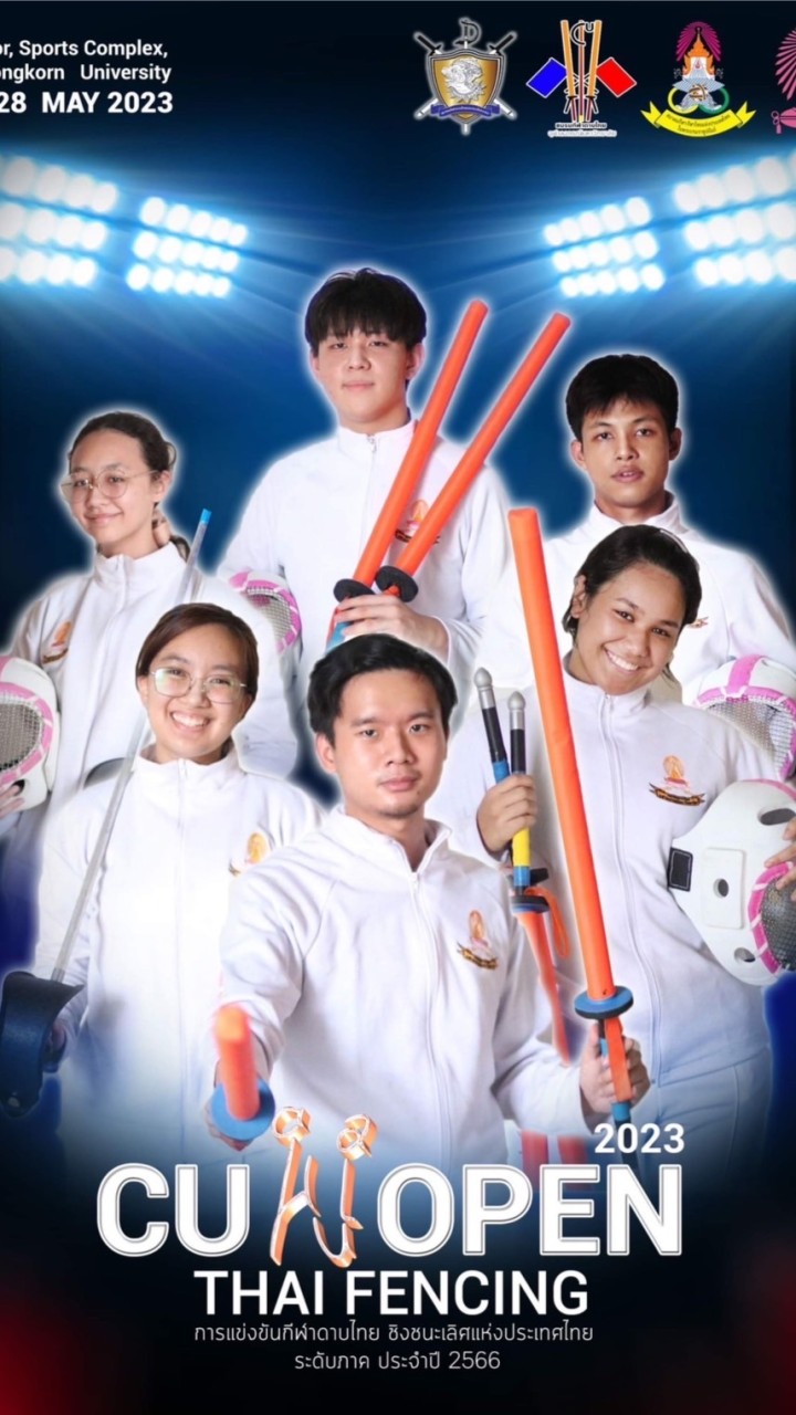 CU OPEN ชิงชนะเลิศแห่งประเทศไทยระดับภาค (2566)
