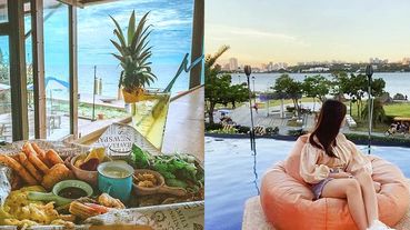 大台北10間「景觀餐廳」推薦！精選10間超夯美景餐廳～蔚藍海景、峇里島海景玻璃屋，夏日必去！