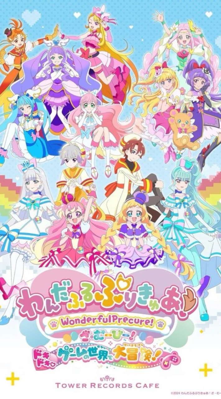 プリキュアなりきり✨🌕⋆͛🐇 𓂃✨🌾𓈒 𓂂𓏸🌕⋆͛🐇𓂃✨𓈒 𓂂𓏸🌕⋆͛