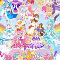 プリキュアなりきり✨🌕⋆͛🐇 𓂃✨🌾𓈒 𓂂𓏸🌕⋆͛🐇𓂃✨𓈒 𓂂𓏸🌕⋆͛