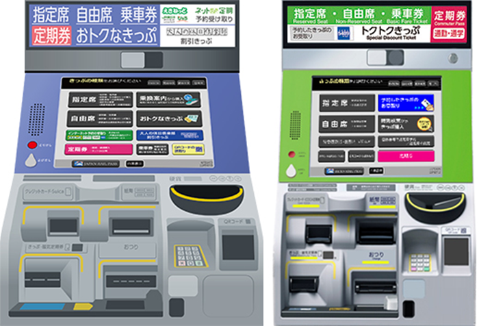 JR日本鐵路通票指定席預約方式