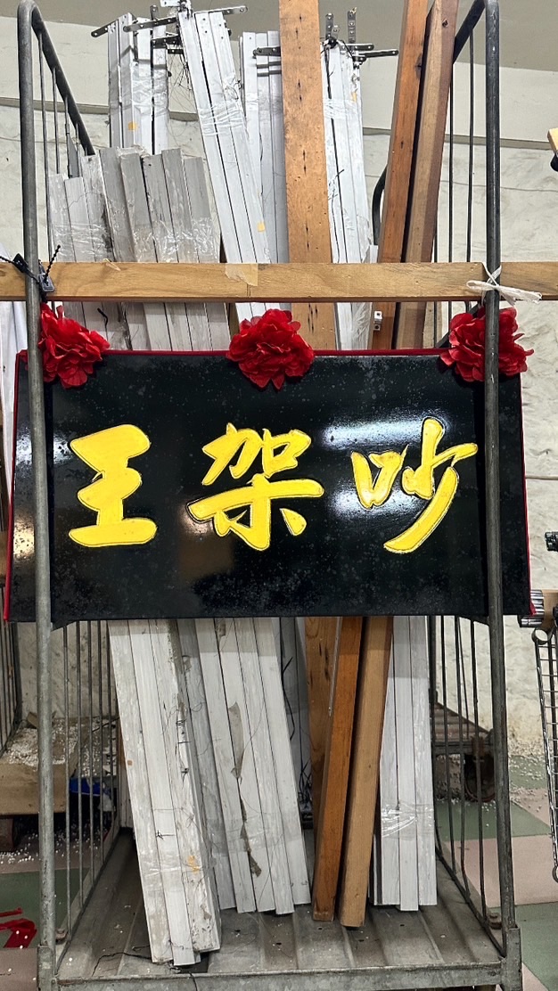 Deja.Vu_1911俱樂部官方社群
