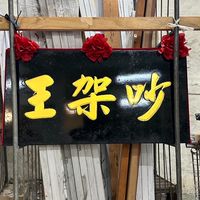 Deja.Vu_1911俱樂部官方社群