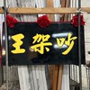 Deja.Vu_1911俱樂部官方社群