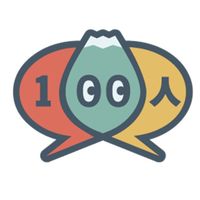御殿場100人ミライ会議