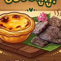 ข้าวปุกเซ่อซ่า&ทาร์ตไข่เงอะงะ