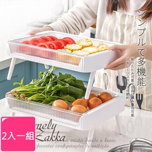 【Homely Zakka】日式簡約多功能雙層瀝水配菜架/備菜盤_2入