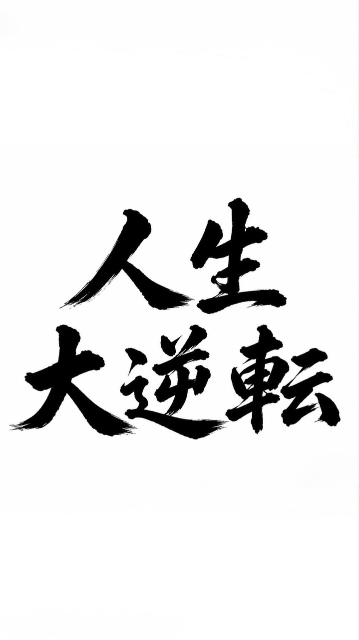 🌟スペシャル導線