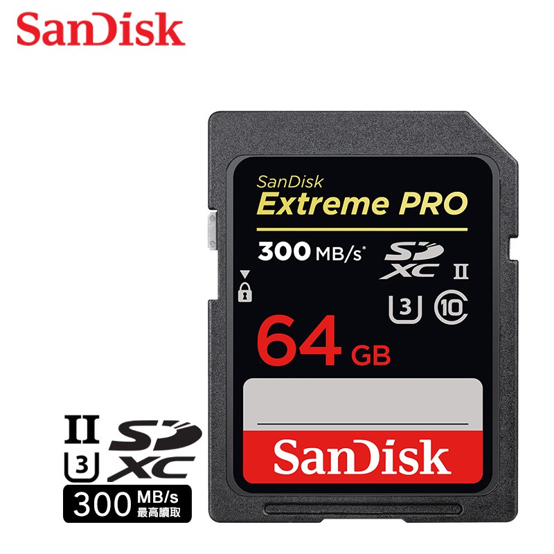 極致速度，捕捉每一個動作體驗 SanDisk Extreme PRO SDHC 與 SDXC UHS-II 記憶卡為您帶來的超快速連拍模式、最有效率的後製工作流程與高效能的影片錄製。高效能 SDHC 