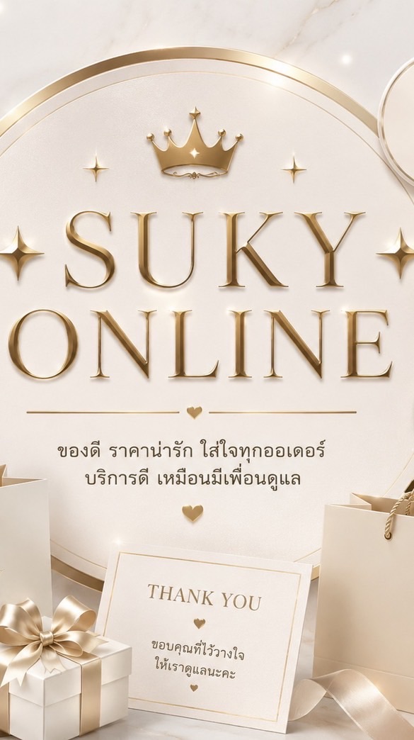 👑SUKY ONLINE 👑