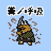 ゲームやら雑談やらをふぇ〜とやるオプ