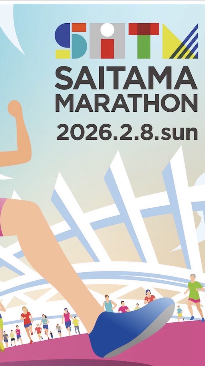 ラントリップさいたまマラソン2026
