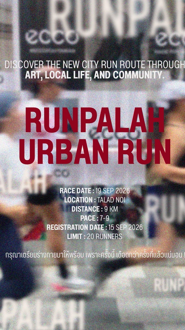 Runpalah Urban Run
