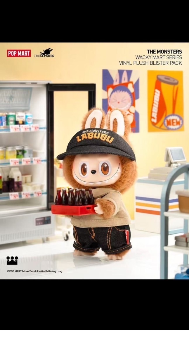 泡泡瑪特Line推播通知