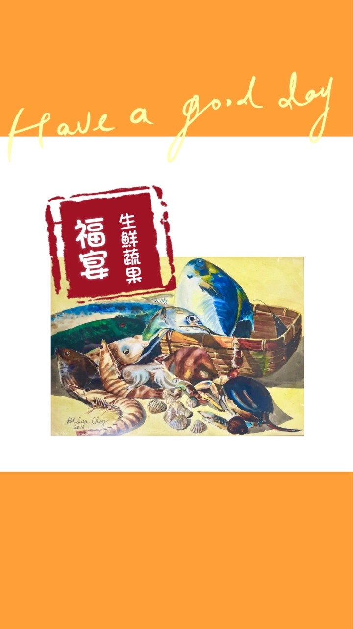 🥦福宴 生鮮蔬果小舖