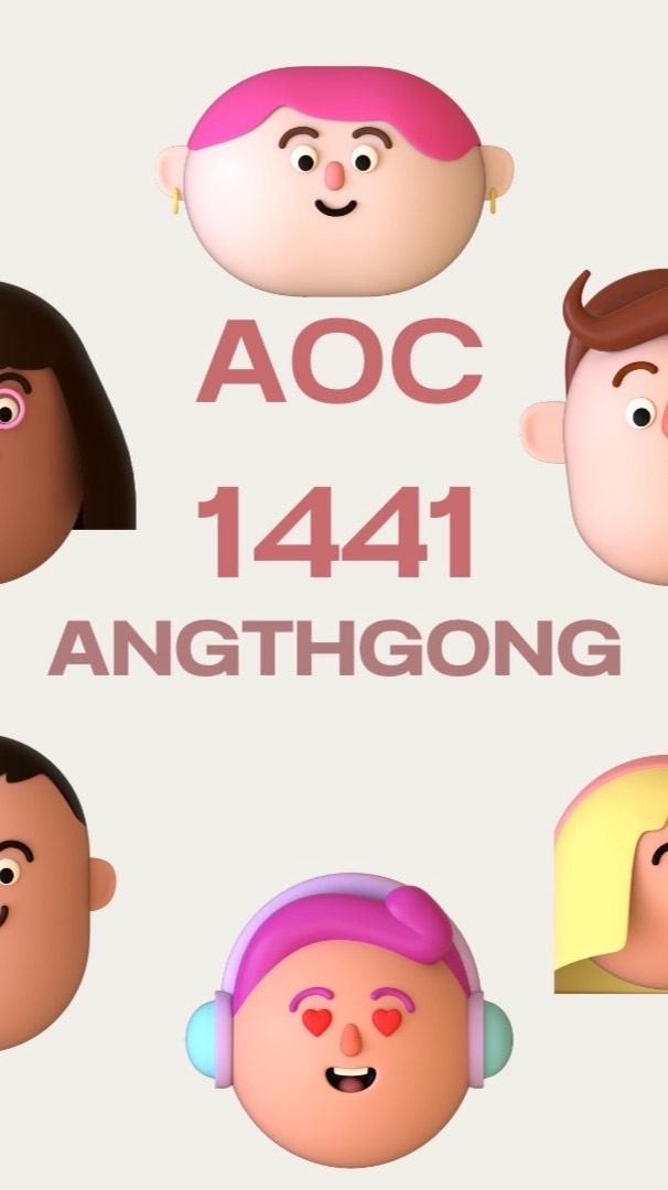 AOC 1441 ปัญหาภัยออนไลน์จังหวัดอ่างทอง