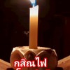 ห้อง งาน tom