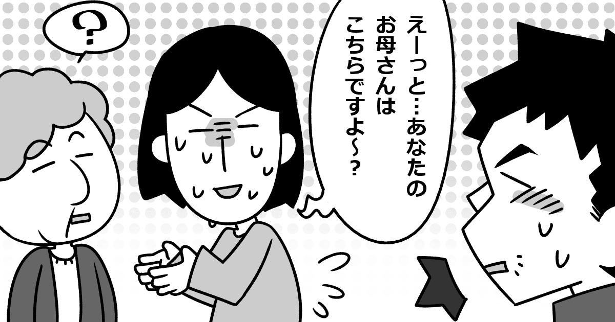 げっ 旦那さんがまさかの 赤ちゃん返り 受け止める 拒絶する ママたちの反応とは