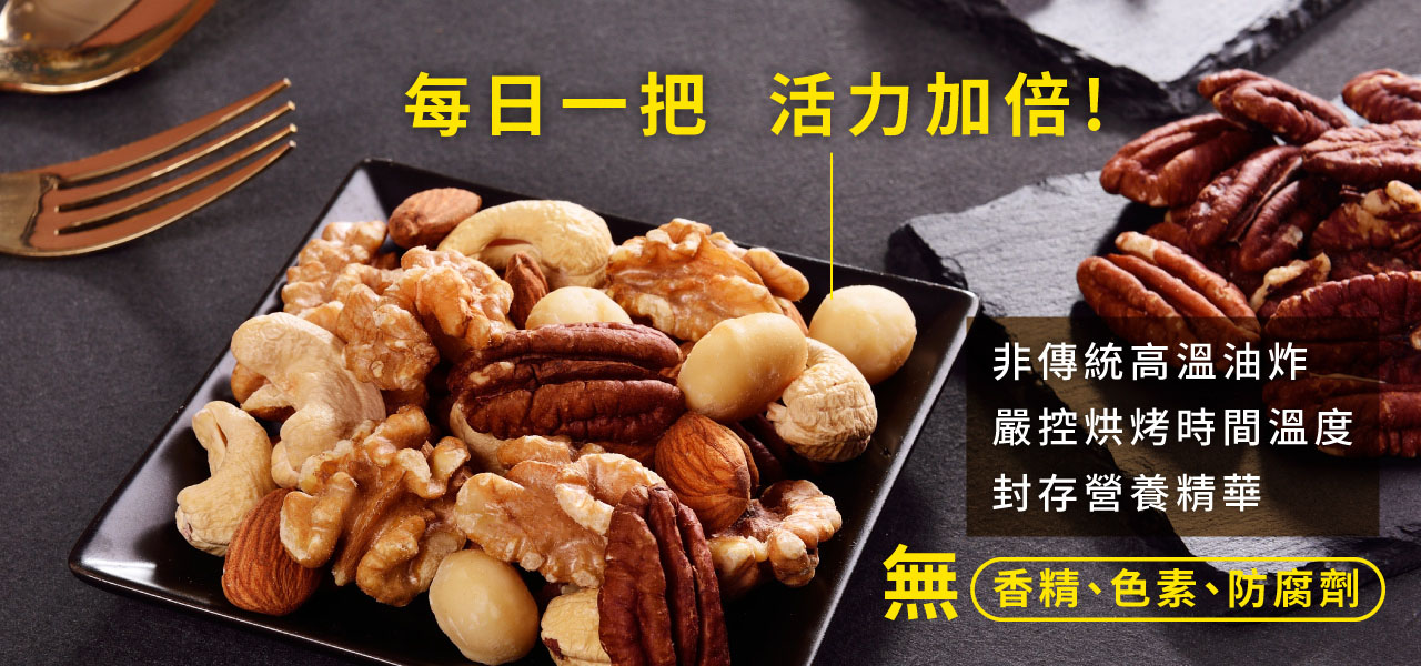 每日優果，與你分享每日的幸福。
