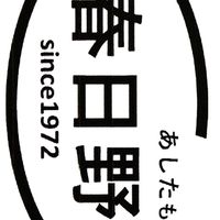 春日野学区行事　開催情報　LINE配信