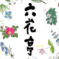 9year日本伴手禮🇯🇵代購群