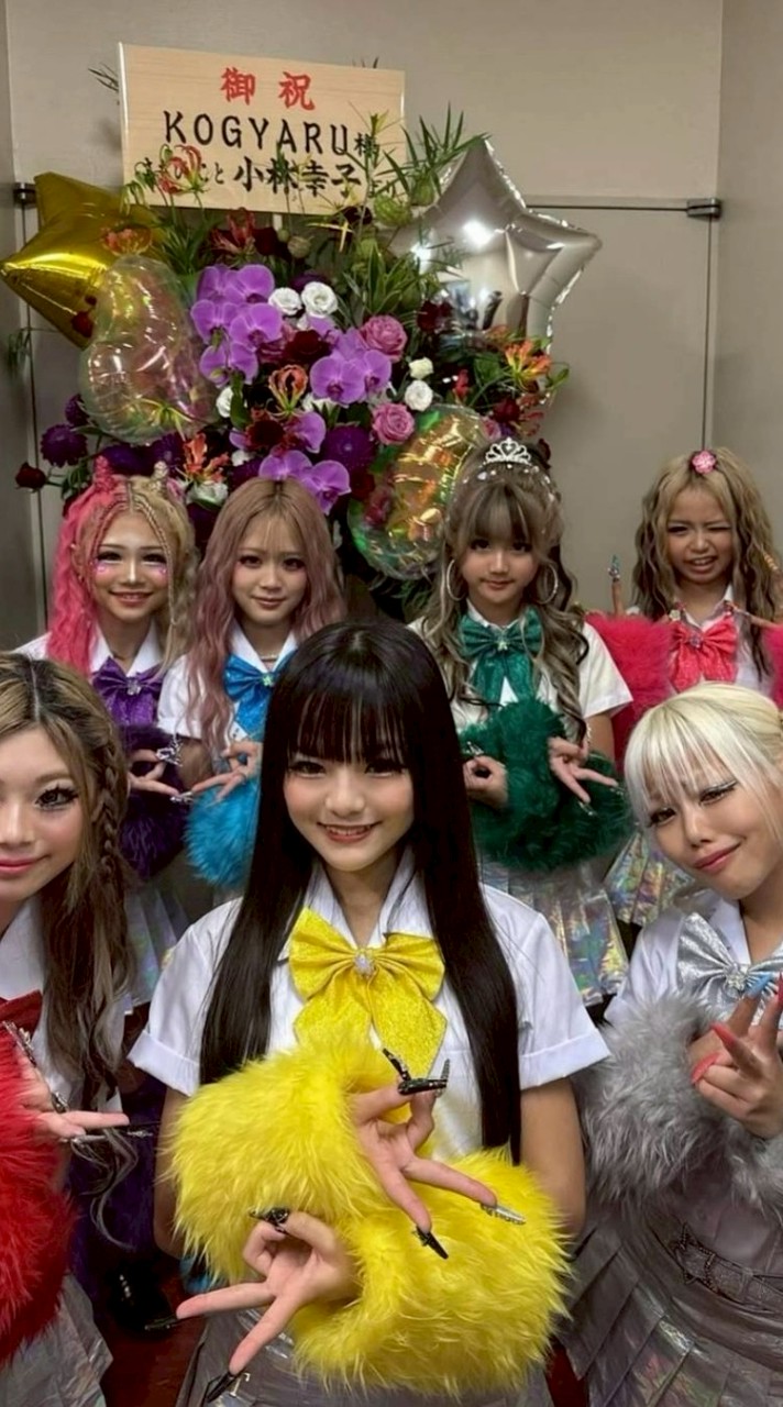 KOGYARU大好きな人来て〜