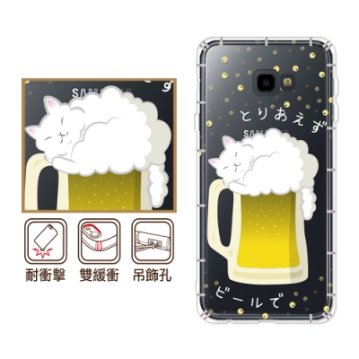 反骨創意-貓氏料理系列四角雙氣墊，緩衝撞擊力攝像鏡頭孔精準縷空，不影響使用吊飾孔設計，可使用掛繩samsung/J4+