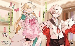 カルディア ファンタジー の配信日は7月16日 限定魔物姫の配布も確定