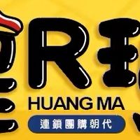 煌R瑪團團GO