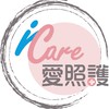 iCare愛照護-自費居服接案平台-【北北基桃區】
