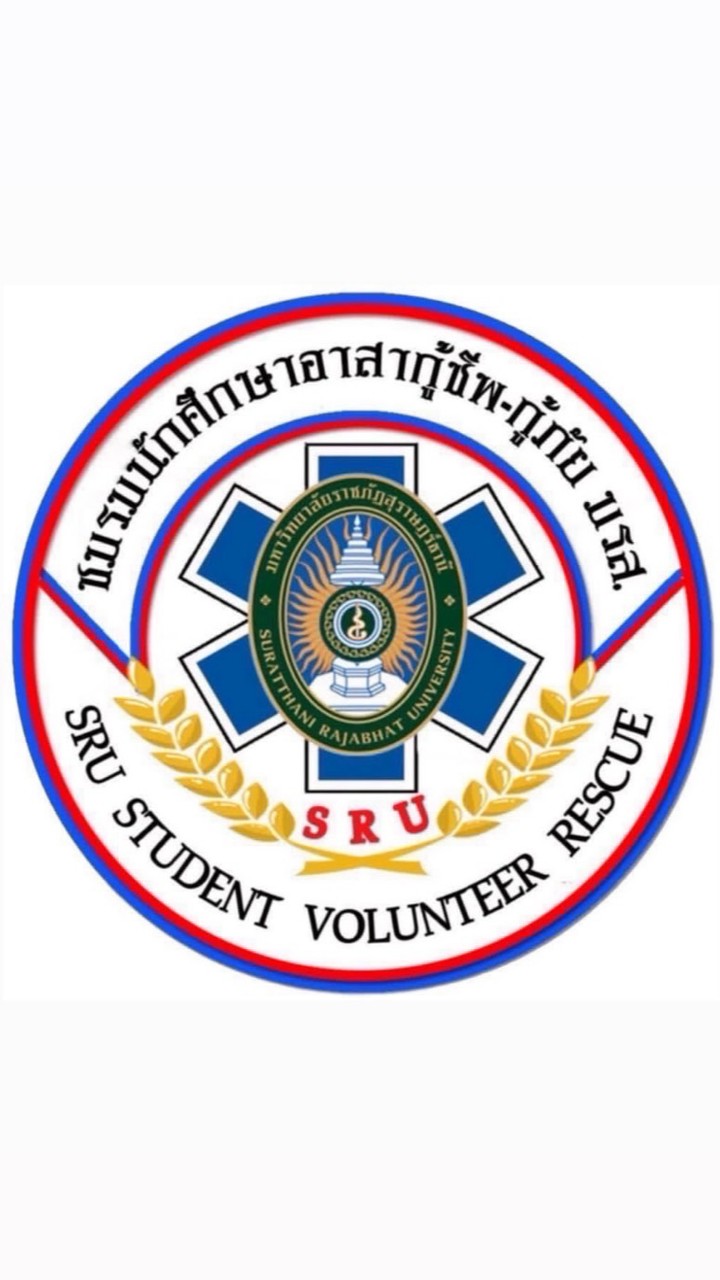 69 ชมรมนักศึกษาอาสากู้ชีพ-กู้ภัย มรส.
