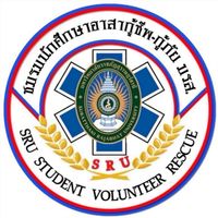69 ชมรมนักศึกษาอาสากู้ชีพ-กู้ภัย มรส.