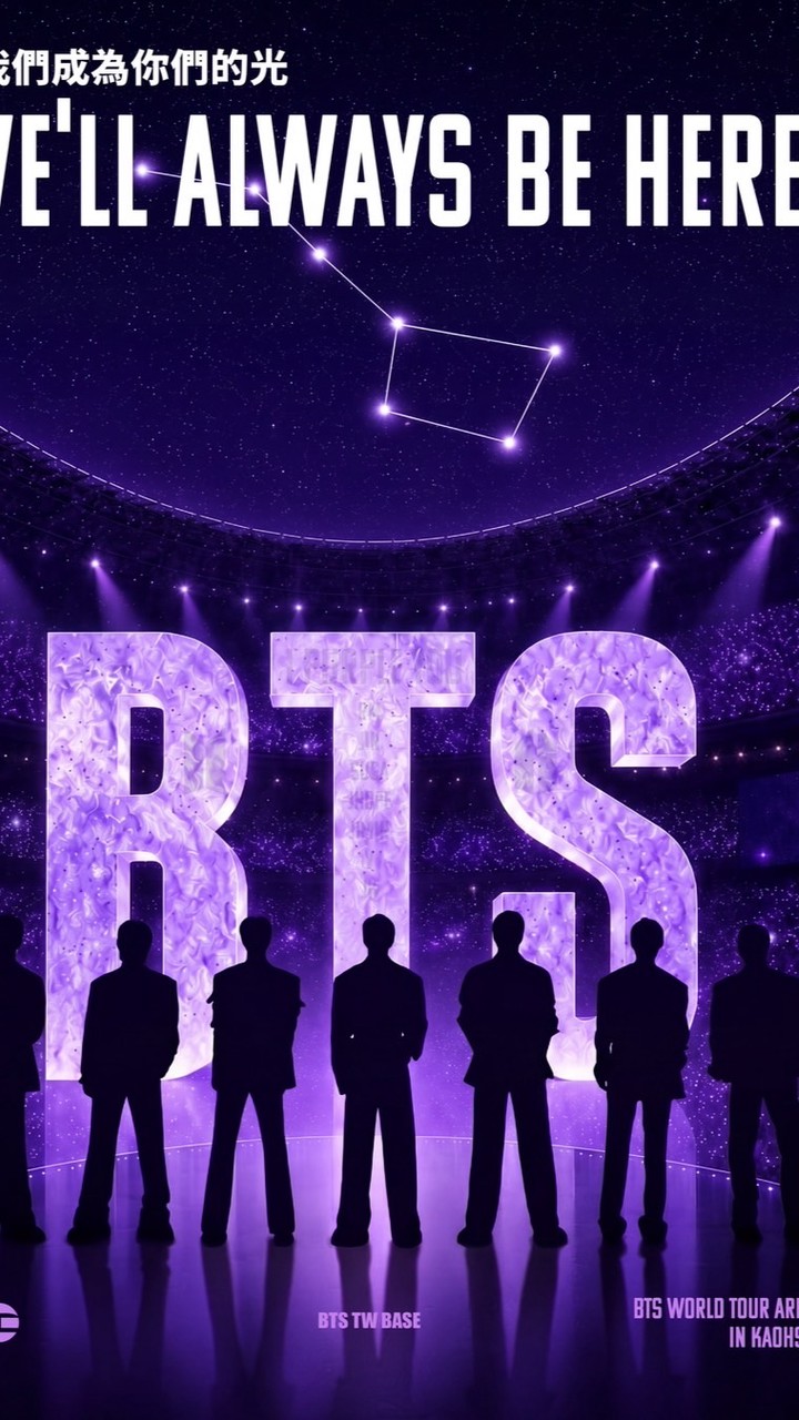 BTS 暢聊