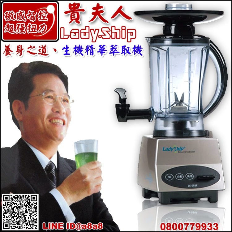 十大功能 1、調理完全營養高纖維果菜汁。 2、調理不同口味的果泥冰砂。 3、可將熟豆調製成纖維豆漿。 4、可調理熟食的肉菜飯泥。 5、可研磨古早味的糯米團。 6、可萃取粗纖維蔬菜青草汁。 7、可萃取多