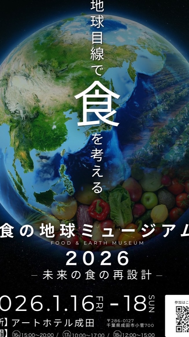 bioallaiance情報チャット