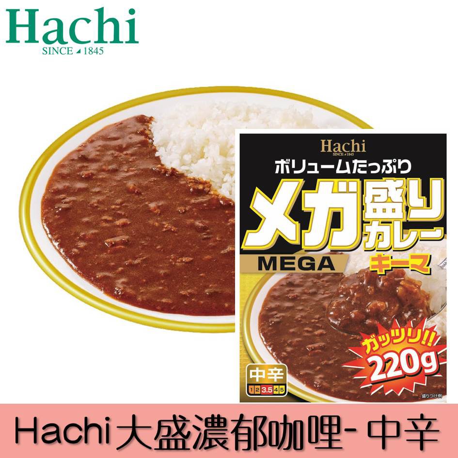 日本原裝進口 知名品牌-Hcahi哈奇 道地香濃咖哩風味 剛剛好的調味，越吃越對味大小朋友都愛的好吃咖哩 咖哩口味-中辛 (小辣)本批出貨賞味期限：2022.7.8保存期限：24個月產品容量：220g