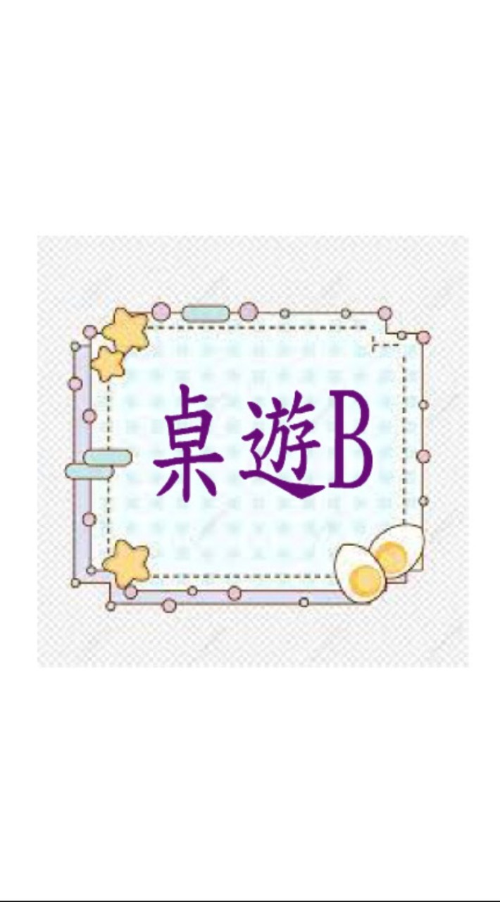 競技疊杯(二)4:30~5:30