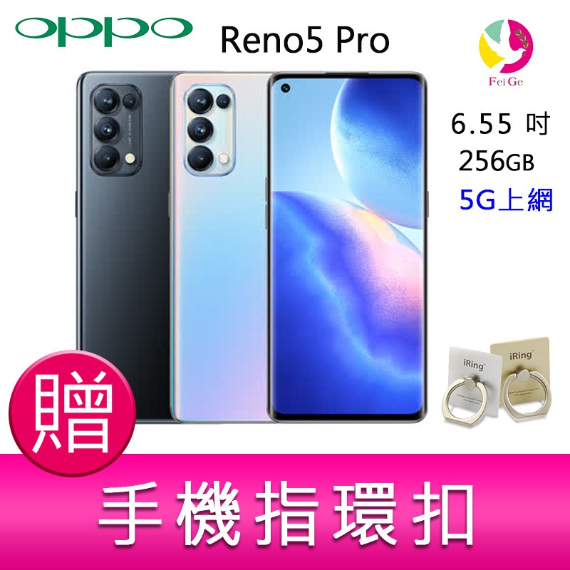 OPPO Reno5 Pro 功能特色◎ Android 11 作業系統、ColorOS 11.1 操作介面◎ 5G + 4G 雙卡雙待◎ 6.55 吋 2,400 x 1,080pixels 解析度