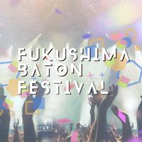 SFF主催【フクバトンフェス】