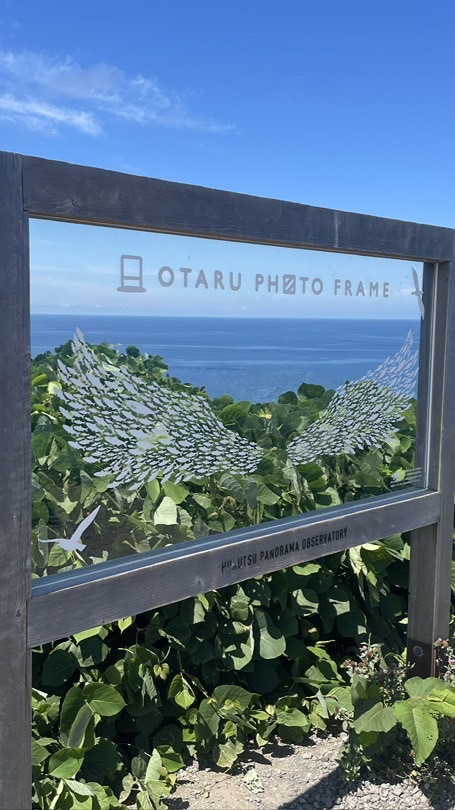 Otaru International Circle