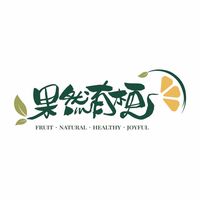 果然有梗
