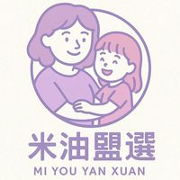 米油嚴選｜阿米go~