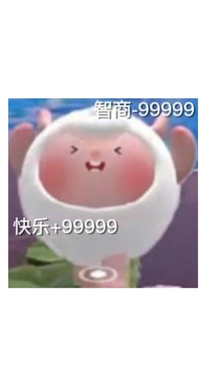 出去玩鴨~
