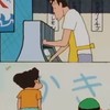 夜型低浮上　マイクラしたいときに話す部屋（したくない時も話す）