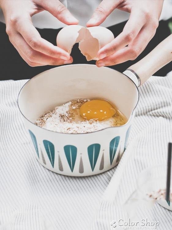 琺瑯鍋樹可琺瑯 日式樹葉單柄搪瓷奶鍋加厚寶寶輔食鍋家用牛奶鍋小湯鍋 交換禮物