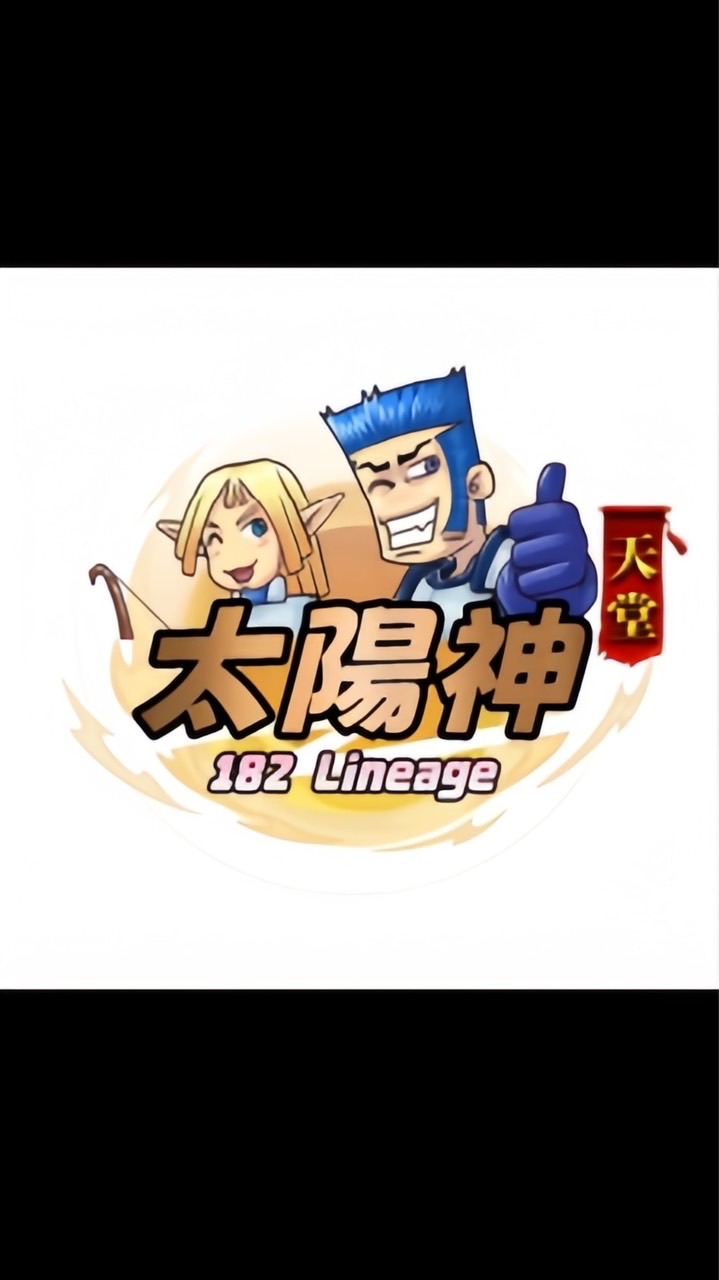 ☀太陽神182->交易群