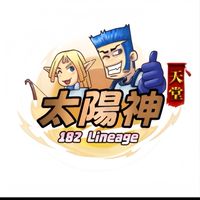 ☀太陽神182->交易群