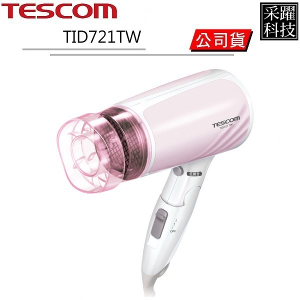 -產品特色-沙龍級 1.4Ｍ³/分大風量低噪音模式夜間吹髮不擔心四處黃金負離子釋放超強保濕溫和式風罩防止水分流失-產品規格-電源: AC 110V 60Hz耗電 : 1200w尺寸 : 84 x 15