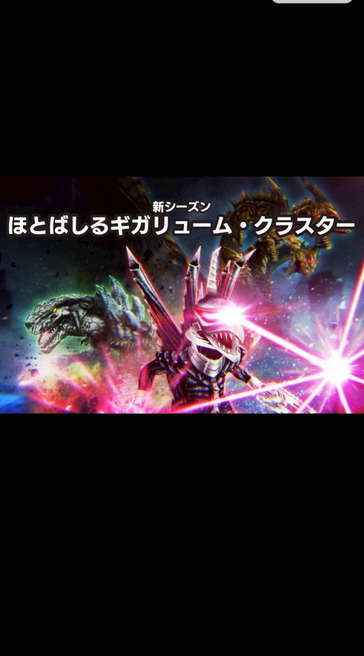 ゴジバト対戦練習部屋（雑談OK）